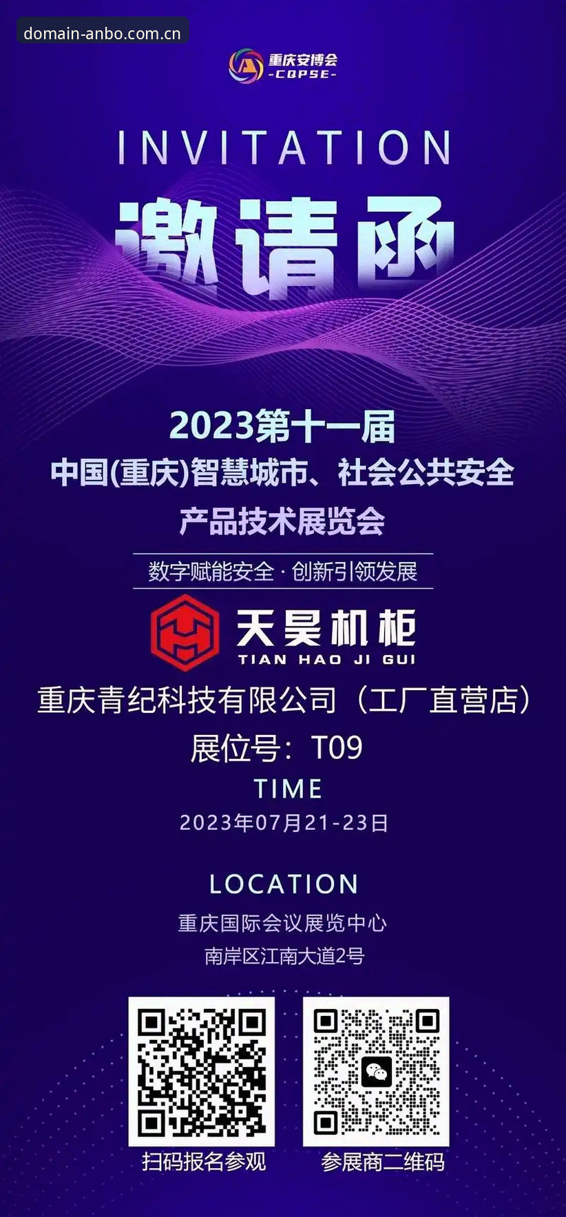 为什么安博体育官网2026新版值得立即更新？