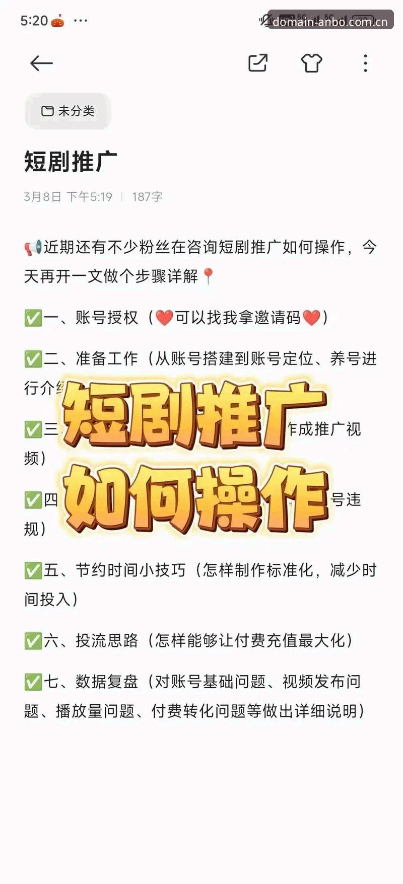 安博体育2026新版CN入口 安博体育2026新版CN入口使用教程:从旧版登录失败到实时追踪的实战指南