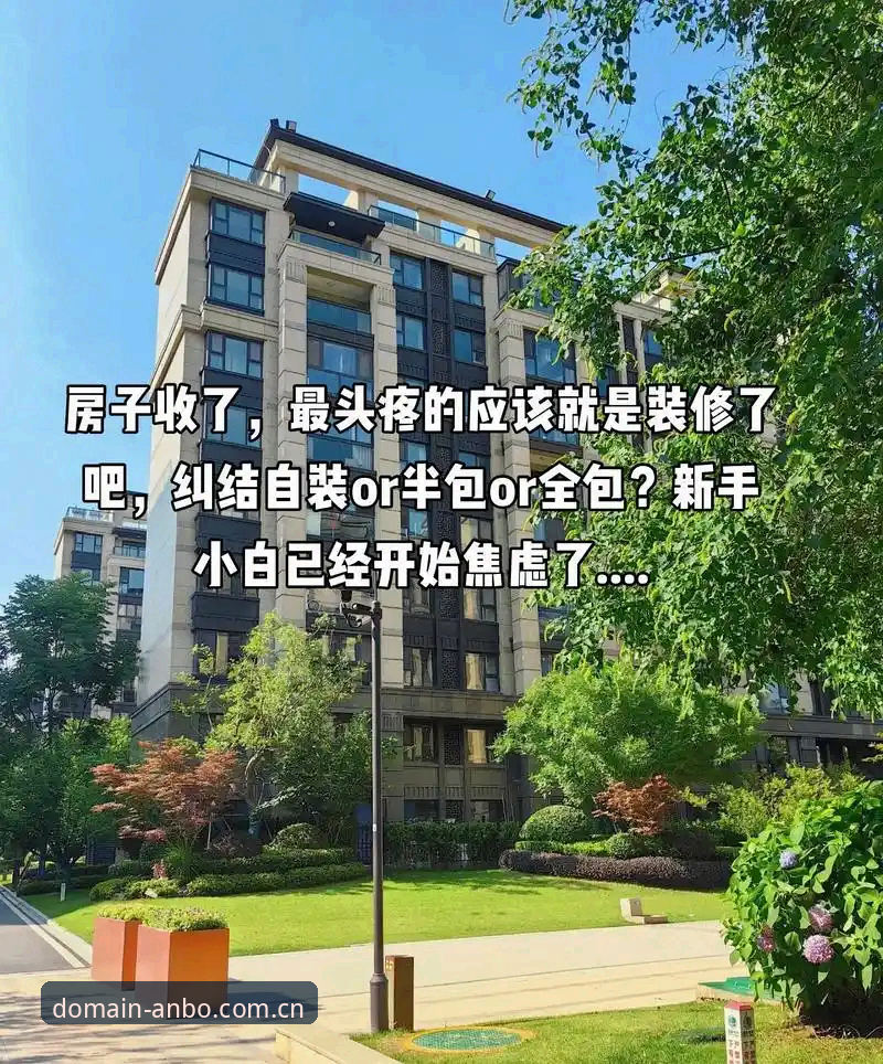 还在纠结安博体育2026新版CN入口？五个实战问题一次讲透