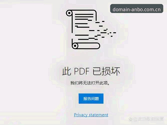 安博体育旧版登录失败修复详解——别再被“版本更新”忽悠了