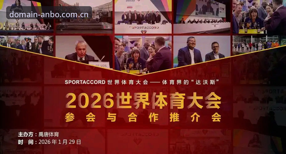 旧版vs新版：安博体育登录失败修复教程与2026入口升级对比