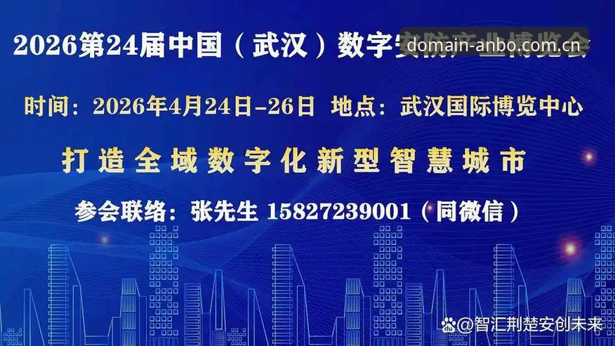 安博体育2026新版CN入口安装失败的5个隐藏原因及修复指南