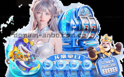 赛事速递
